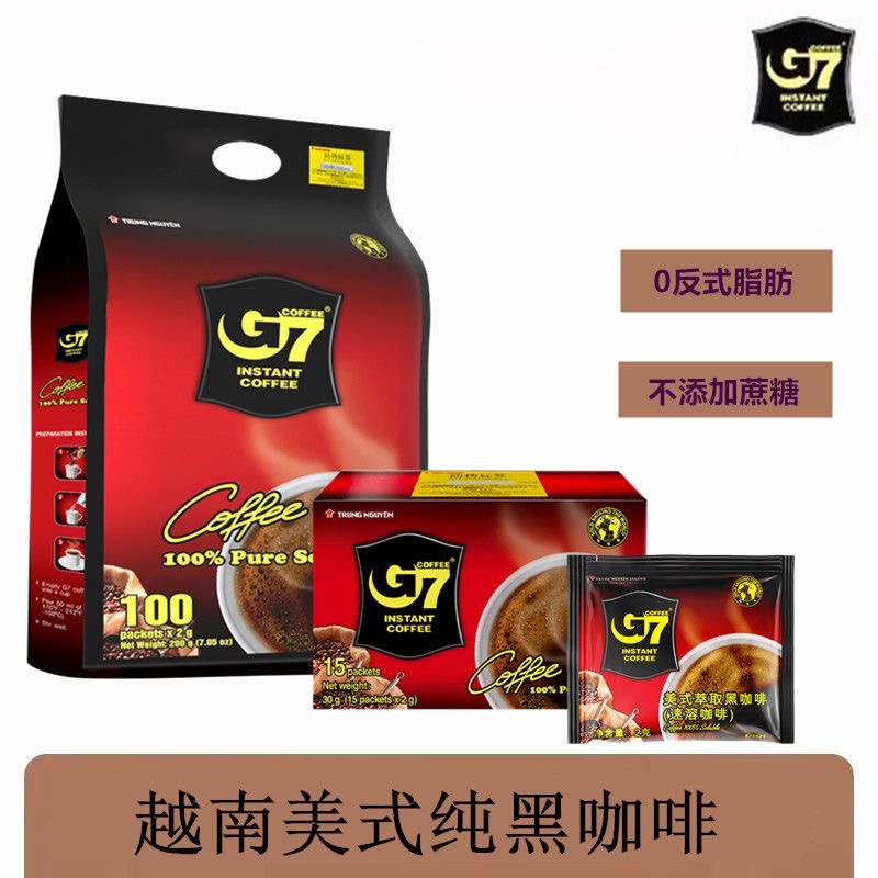 G7越南咖啡三合一速溶咖啡提神醒脑防困速溶咖啡粉