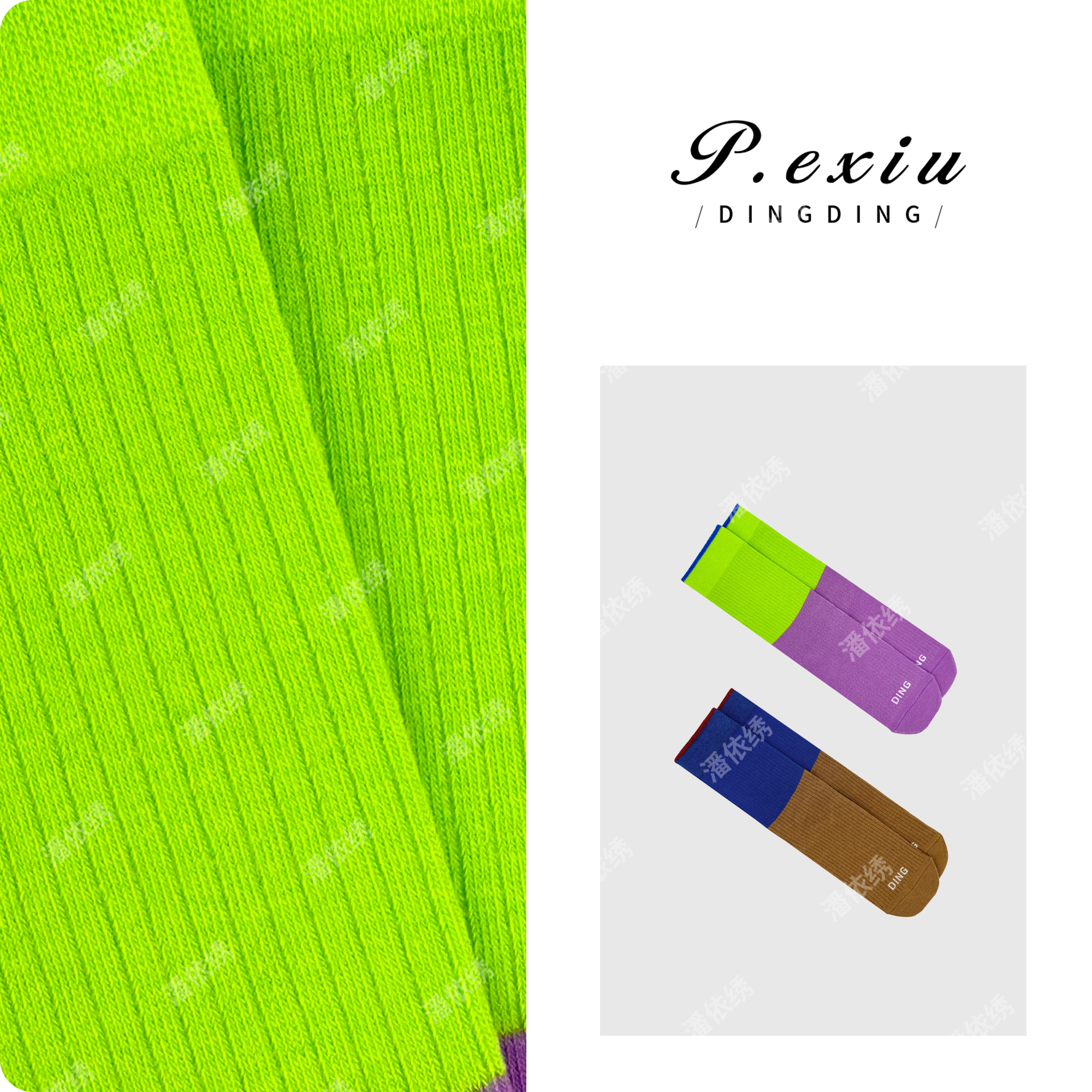 PanYiXiu/潘依绣时尚拼色休闲百搭棉袜撞色中筒袜 CF1705