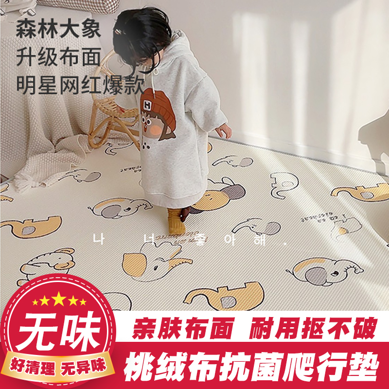 新款加厚桃绒布整张宝宝爬行垫儿童爬爬垫加厚防潮客厅婴儿垫子