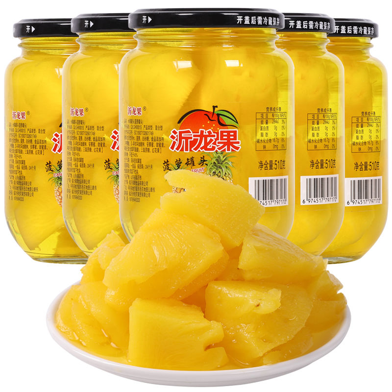 【小扬哥力荐】沂龙果菠萝罐头510g*4瓶/1瓶装尝鲜多口味水果罐头