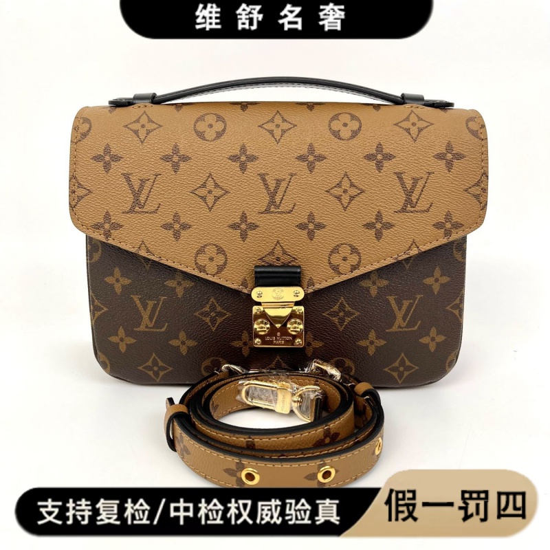 99新 LouisVuitton/路易威登 维舒/98新/LV拼色邮差包/43519950