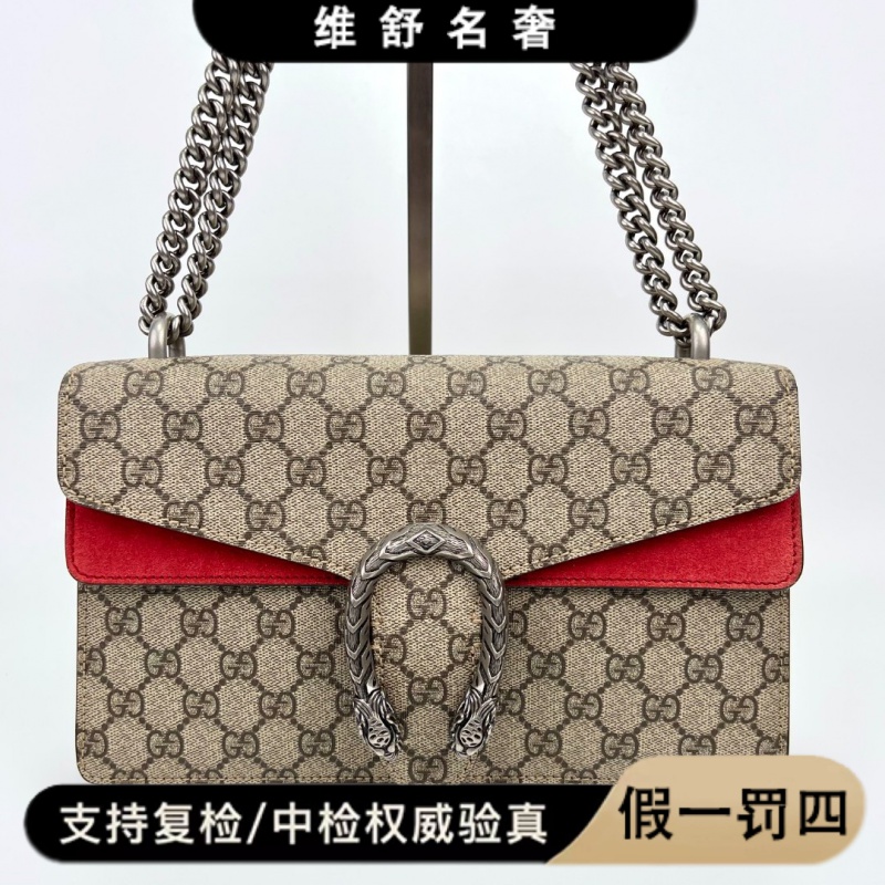 99新 GUCCI/古驰 维舒/GUCCI 酒神中号单肩包/98新/