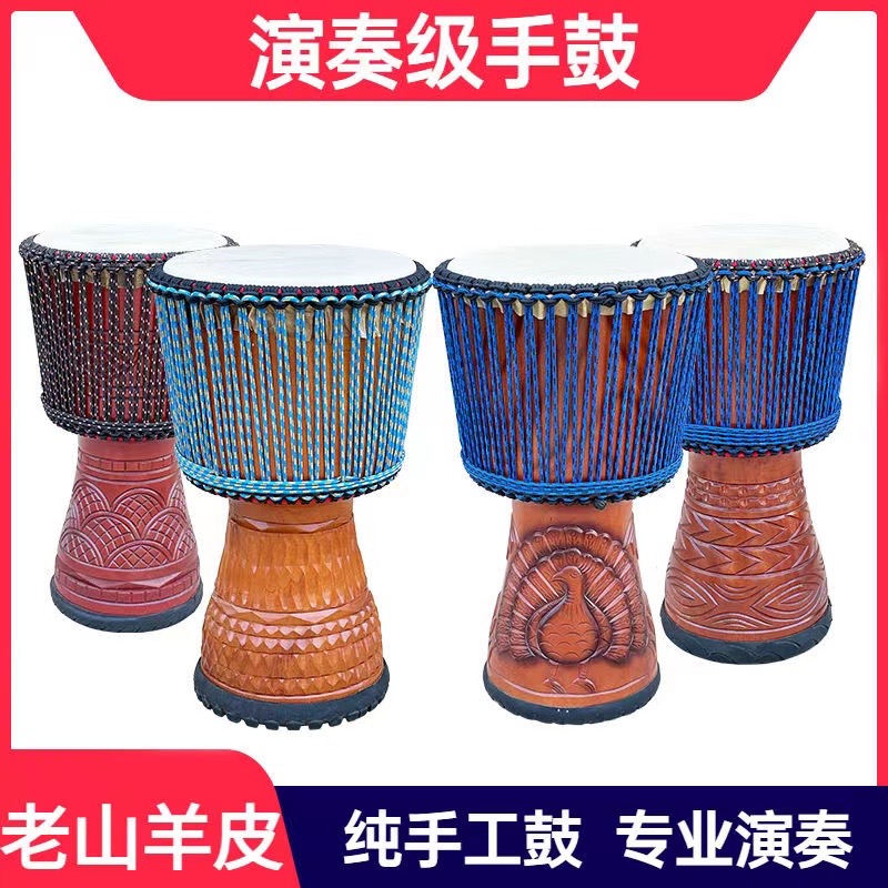 非洲鼓大师手工翻毛舞台演奏专业鼓12寸/13寸/14寸纯手工山羊皮