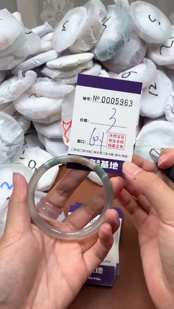 【闪购商品】玛瑙/玉髓手镯未镶嵌5963