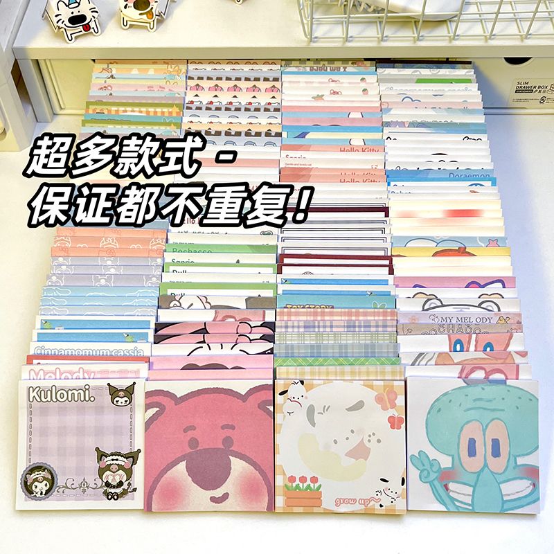 【对对碰】便利贴有粘性可爱创意高颜值少女心便宜卡通学生学习留言