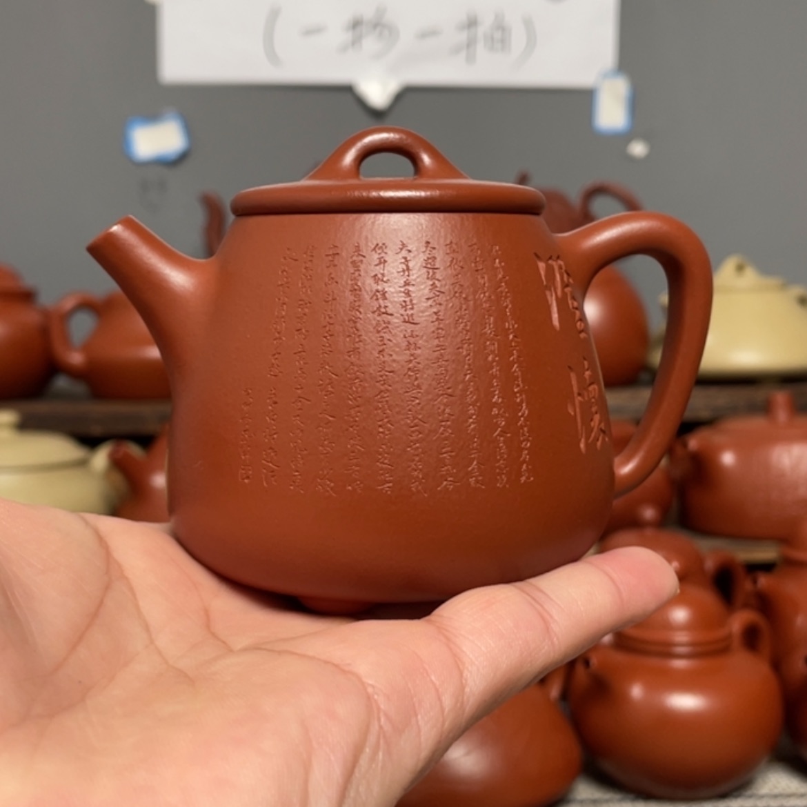 【闪购商品】紫砂茶壶顶*