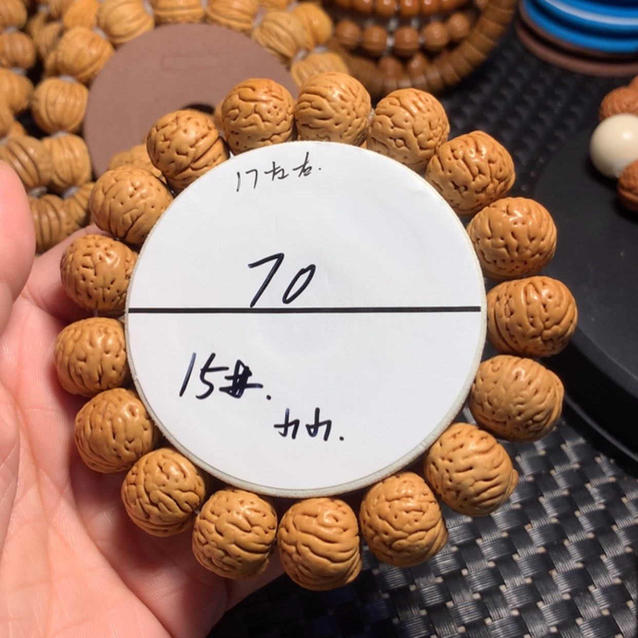 【闪购商品】桃核手串小***神15