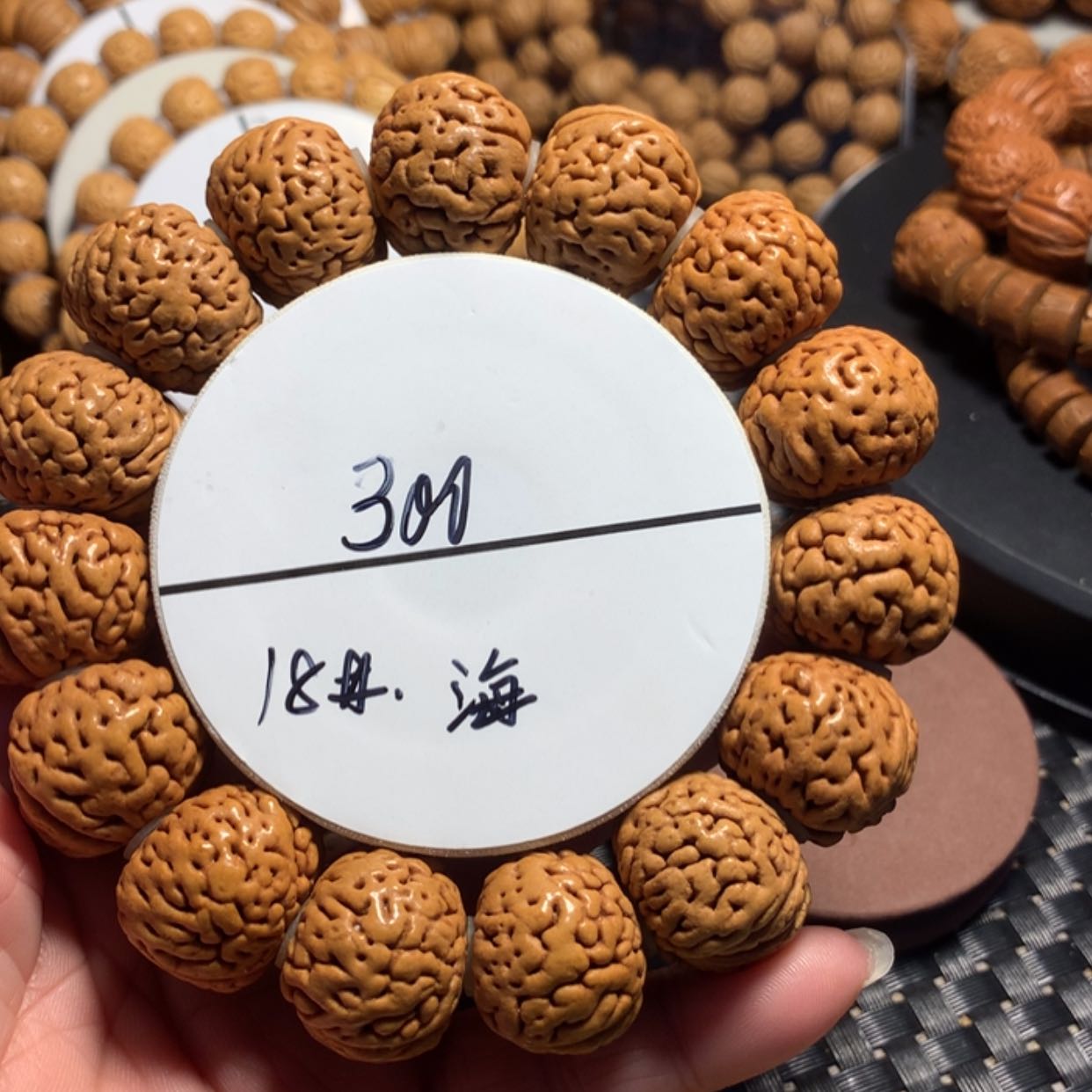 【闪购商品】桃核手串海**爸18