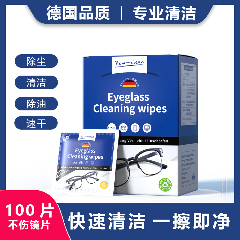 【官方正品】镜头纸眼镜清洁去油除尘镜头手机平板擦镜片专用湿巾商品图