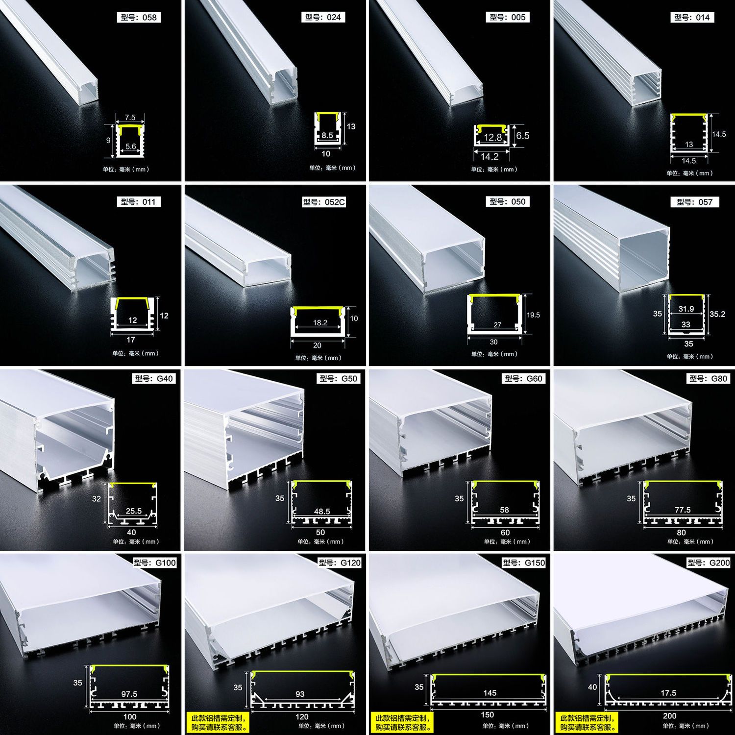 led灯条线条灯U型明装铝合金灯槽线形线性户外灯带卡槽暗装嵌入式