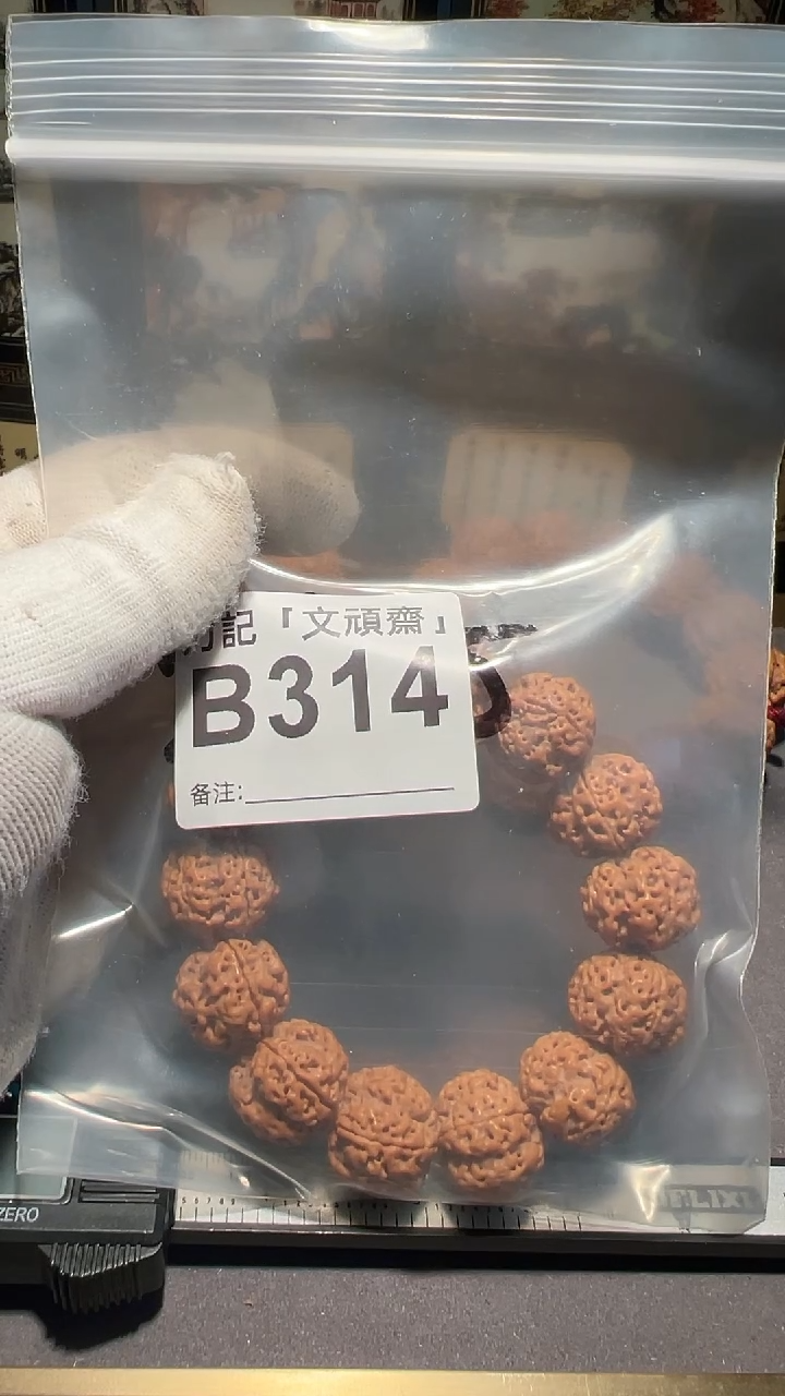 【闪购商品】金刚菩提吊坠1