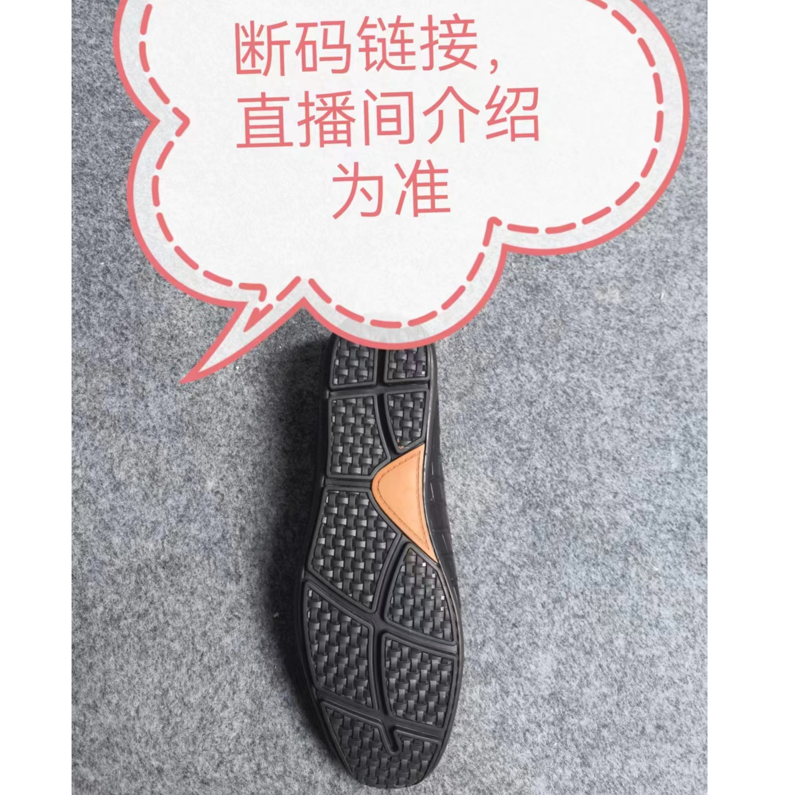 孤品 听主播口令拍  男士豆豆鞋 时尚商务休闲柔软舒适平底鞋