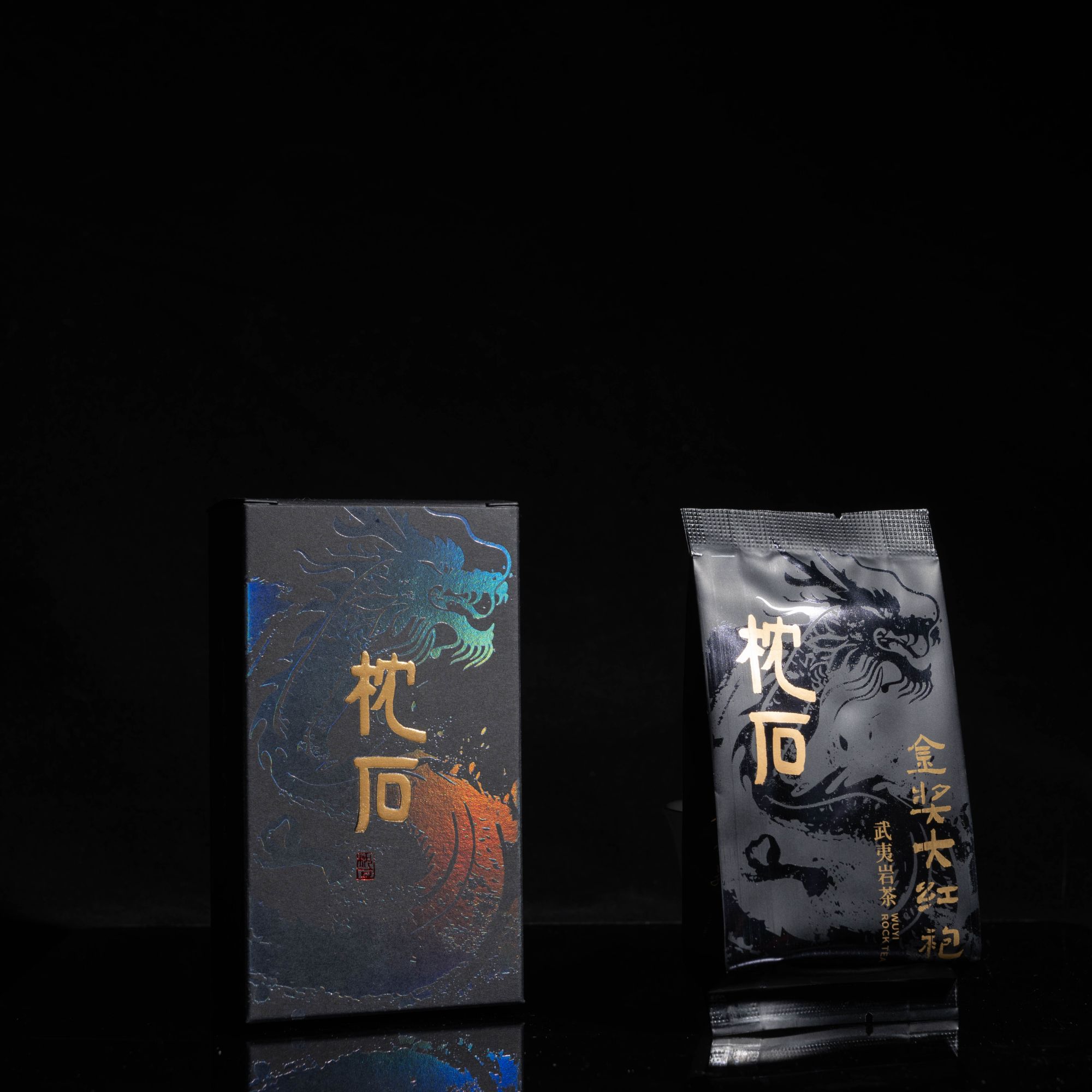 【枕石老郭】金奖大红袍8.5g*1泡