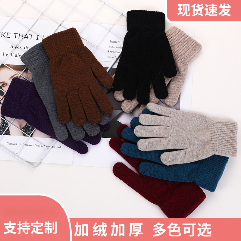 韩版复古骑车手套女纯色保暖防寒加厚加绒学生时尚单色五指手套男