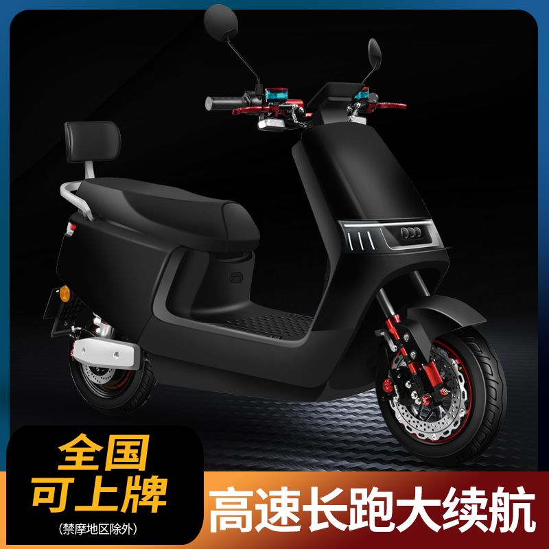 高速雅迪爱玛同车型新款厂家直销高速电摩60V72V成人两轮电动车电