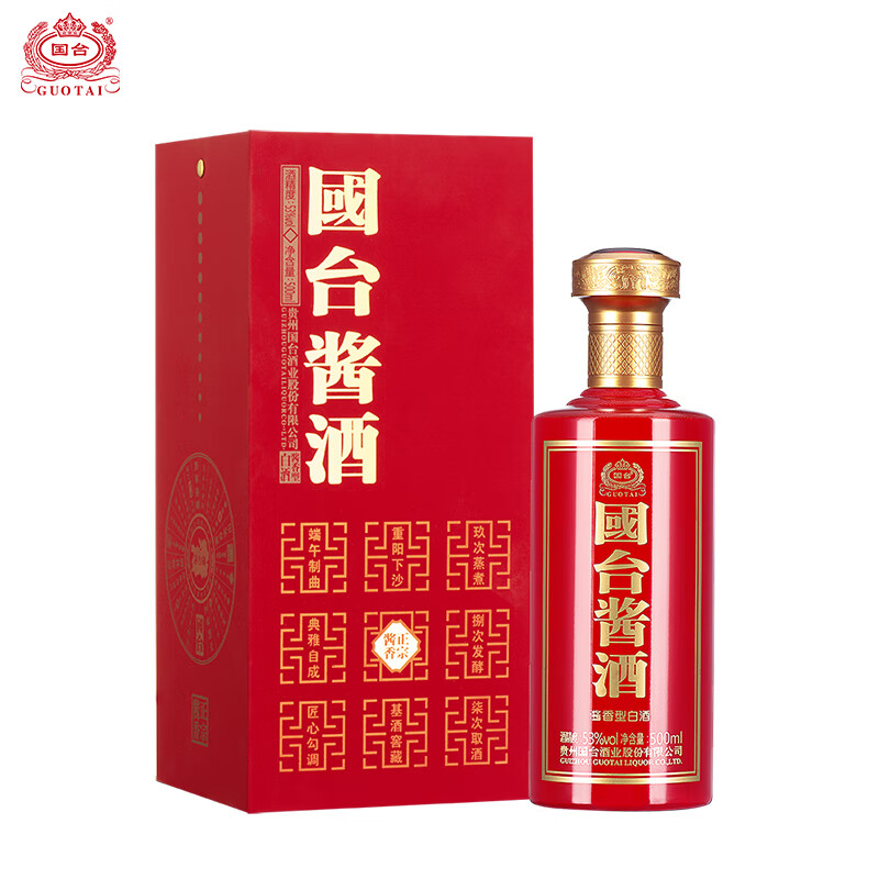 国台酱酒禧庆版一瓶