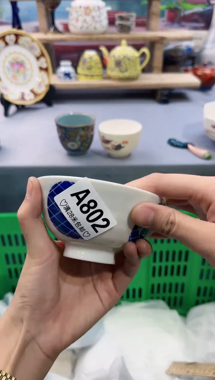 【闪购商品】瓷片除破损外 不退不换A802
