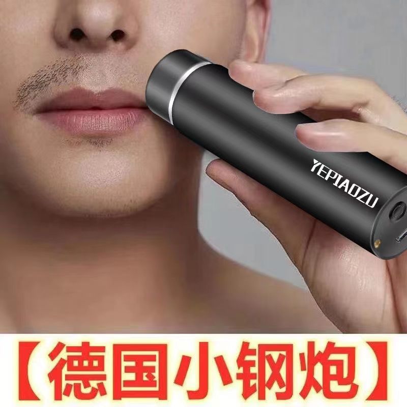 飞利浦德国原装大功率小钢炮电动剃须刀刮胡刀男士剃胡刀便携式男