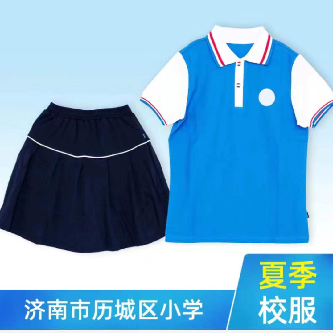 2023历城区小学夏季校服套装短裤/短裙/长裤休闲翻领初中