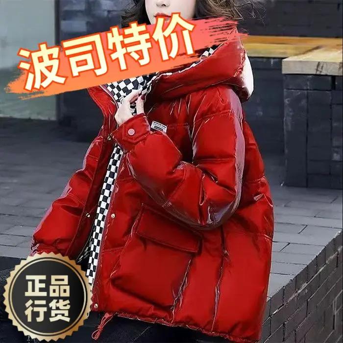 波司羽绒服新款爆款亮面免洗羽绒女士女款季韩版格子袄宽松保暖