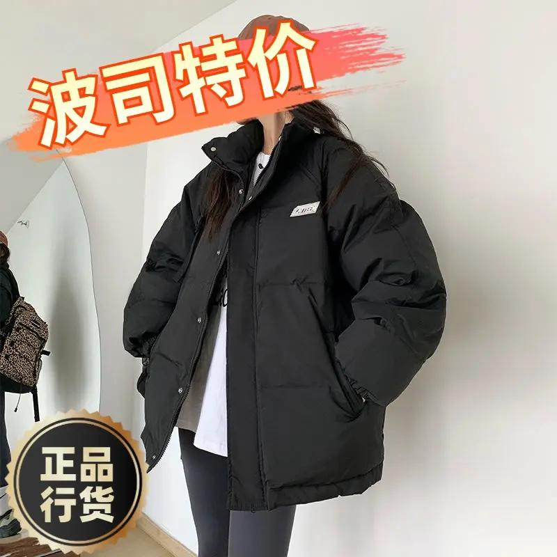 波司羽绒服新款爆款黑色立领羽绒外套女士女款袄季加厚韩版百搭