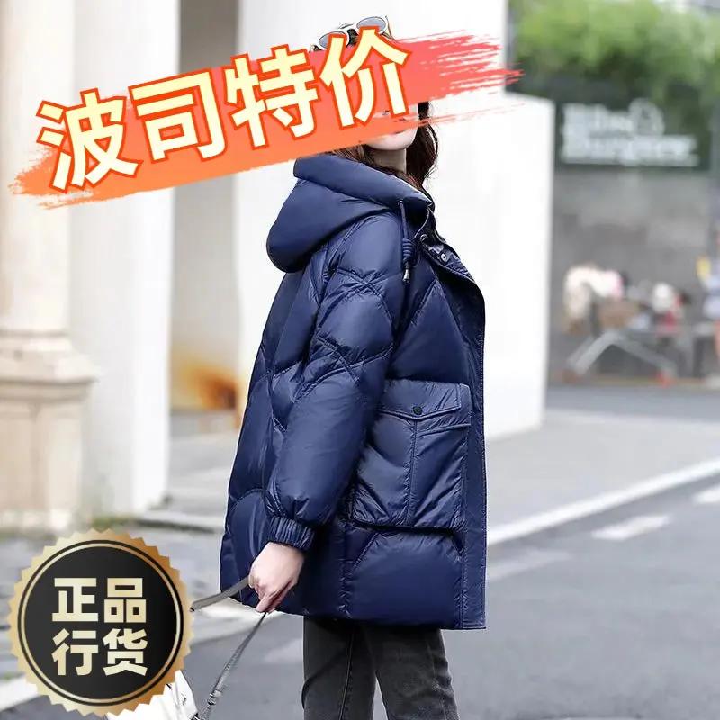 波司羽绒服新款爆款羽绒女士女款中年高档装外套宽松显瘦大码中