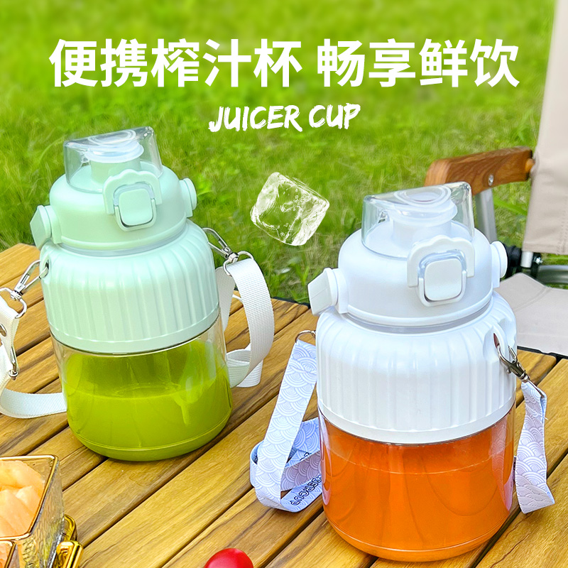 户外便携式可碎冰榨汁机多功能充电大容量榨汁杯电动随身鲜榨水果