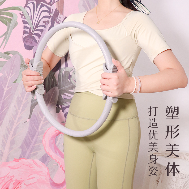 塑形普拉提圈开肩美背瑜伽环魔力圈盆底肌训练瘦腿神器初学者健身