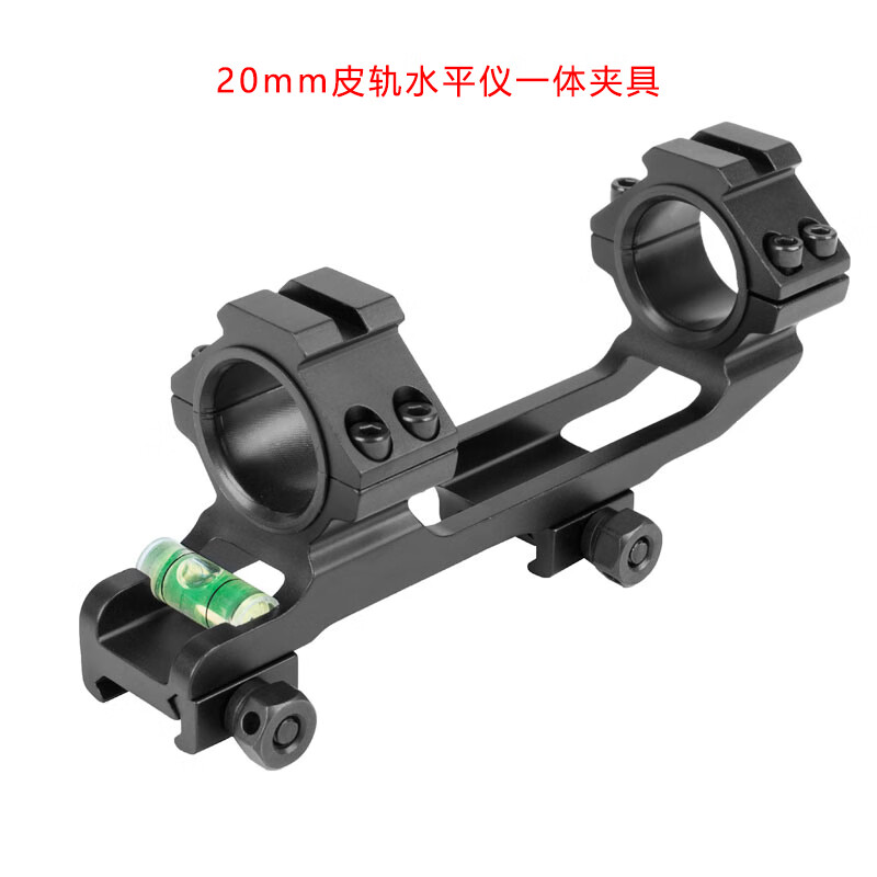 望远镜瞄准镜一体夹具合集