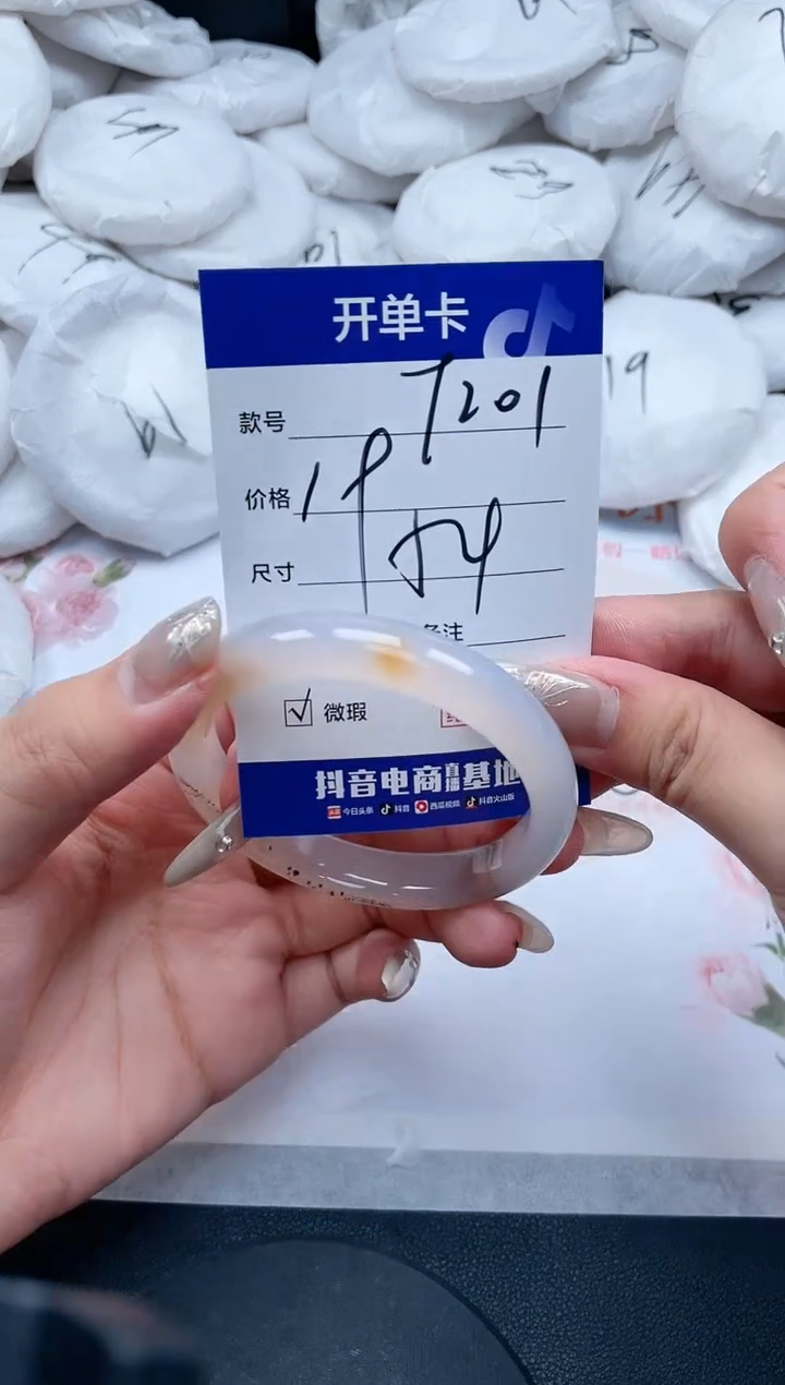 【闪购商品】石英质玉手镯未镶嵌*201-54
