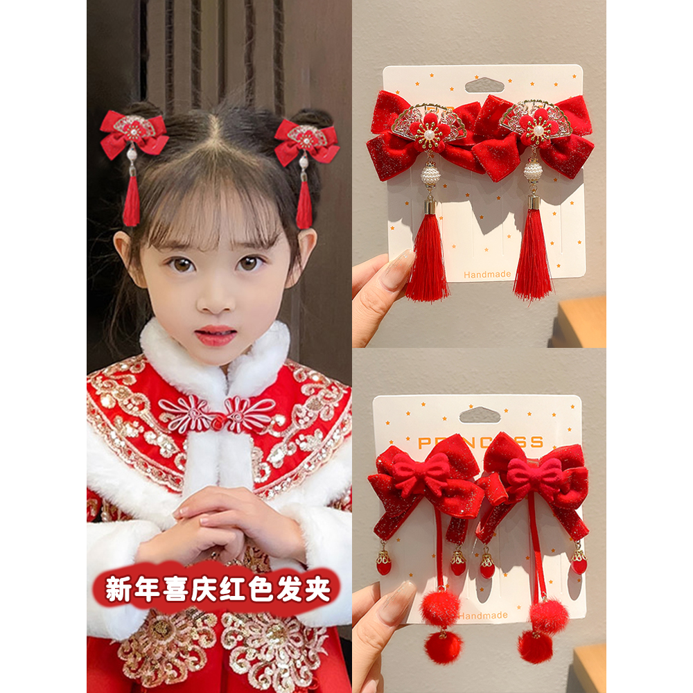 女童过年发饰中国风儿童宝宝头饰古风流苏新年红色蝴蝶结发夹发卡