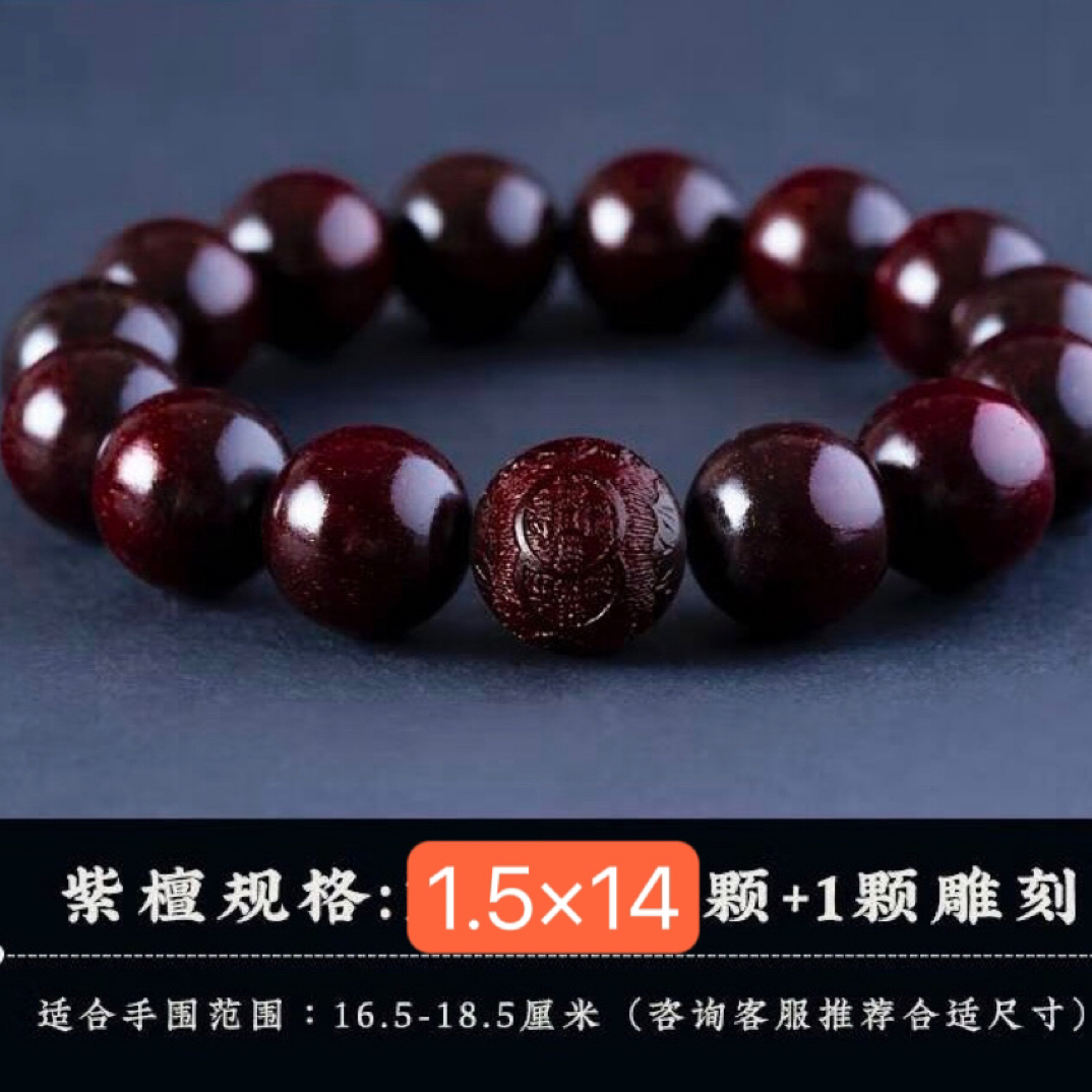 印度小叶紫檀1.5高油高密老料材质配精雕貔貅盘玩配戴收藏佳品