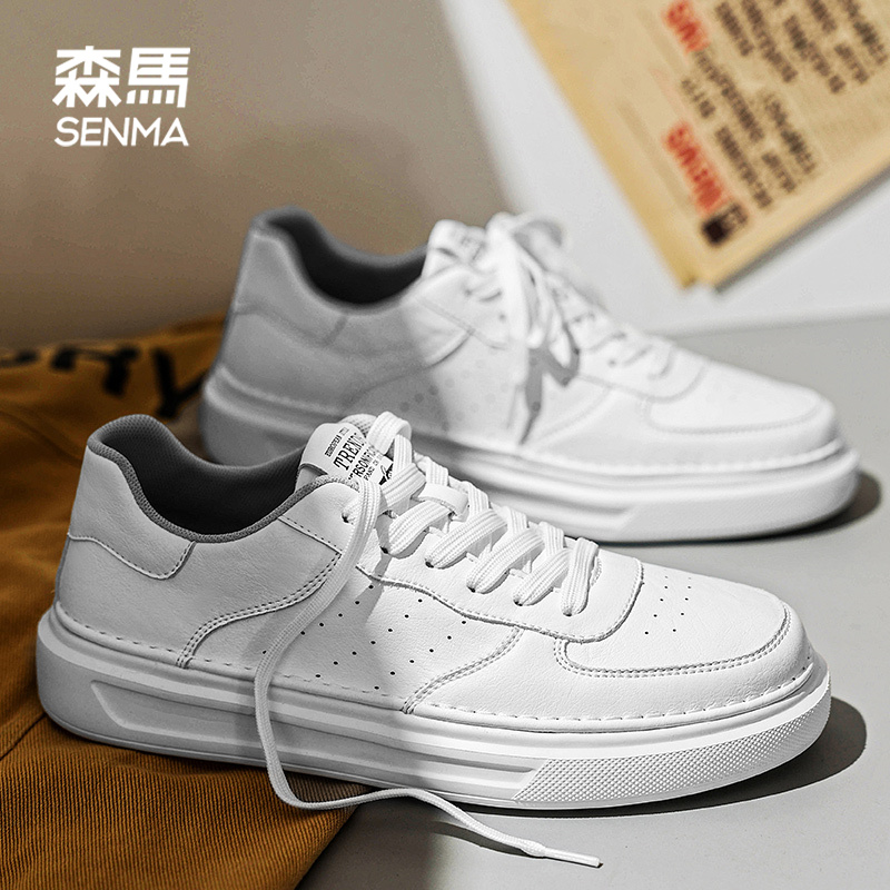 SENMA/森马夏季平底轻便透气百搭板鞋男士夏季软底小白鞋休闲潮鞋