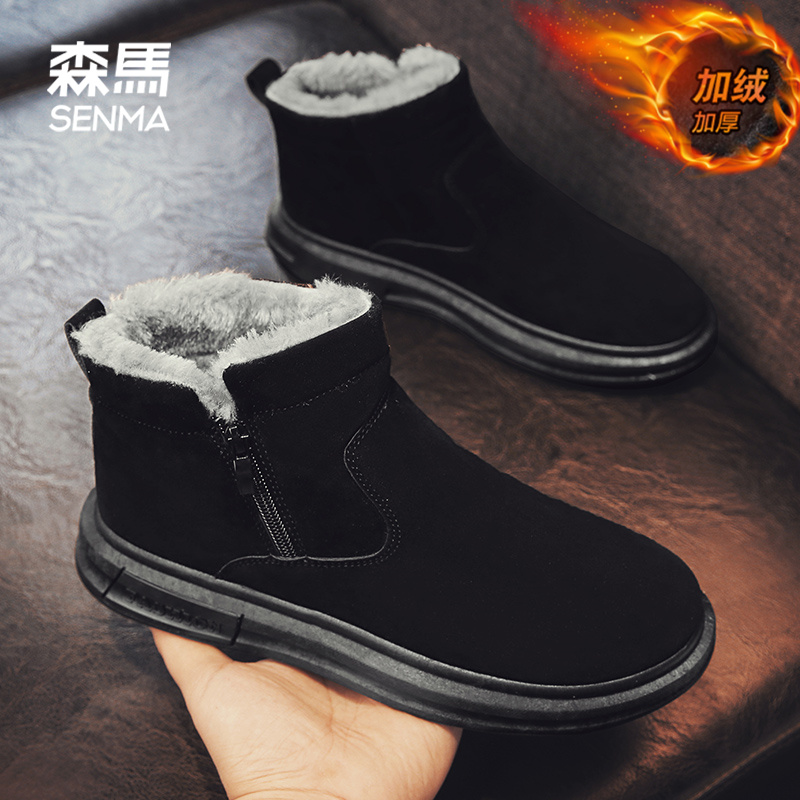 SENMA/森马雪地靴男鞋冬季2023加绒保暖棉鞋防滑东北棉靴面包潮鞋