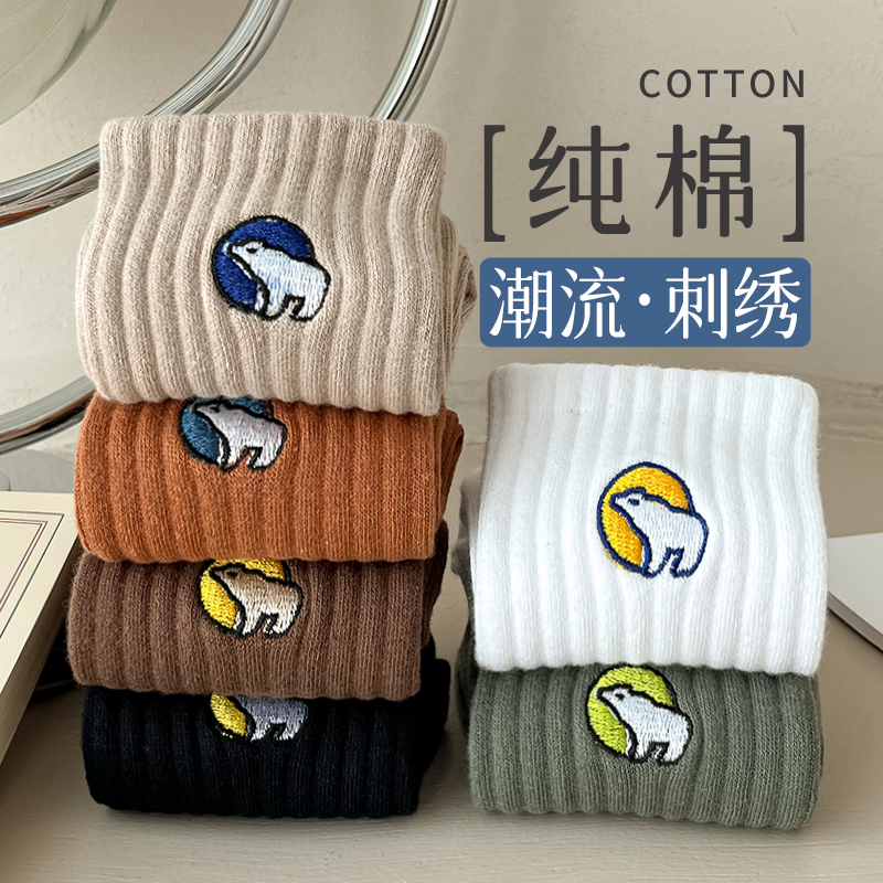 袜子男士中筒秋冬款纯棉吸汗防臭无骨袜运动男生秋季全棉长袜大码