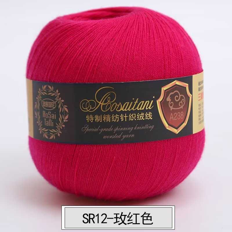 正品开司米全羊毛线A238奥赛塔尼针织绒线机织细线纯羊毛绒线