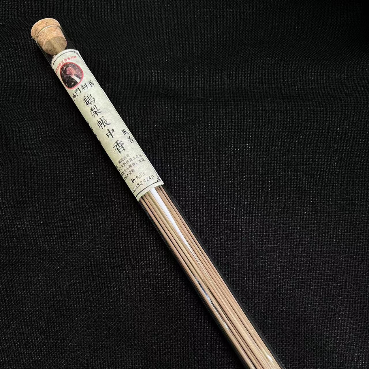 鹅梨帐中香古法特调线香，十沉一檀标杆级10克玻璃管装，可扫清杂货