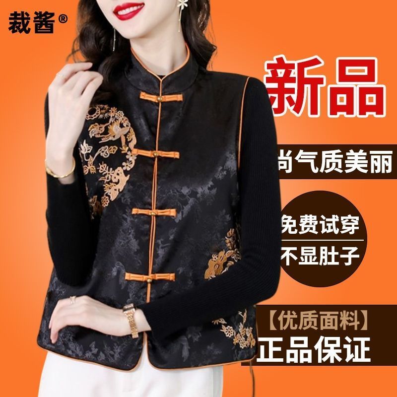 2024春季中式大码刺绣花对襟是复古盘扣短款马夹马甲背心坎肩女装