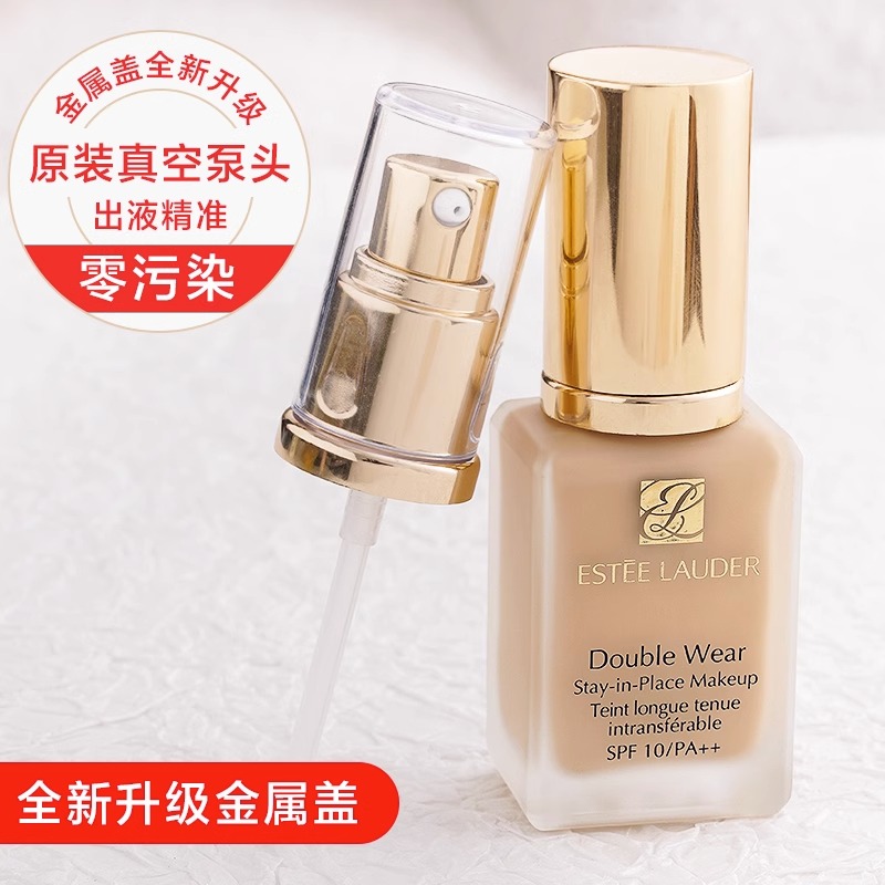 【4.99/1个】液挤压头鸭嘴喷头分装瓶家用旅行便携神器女粉底液泵头