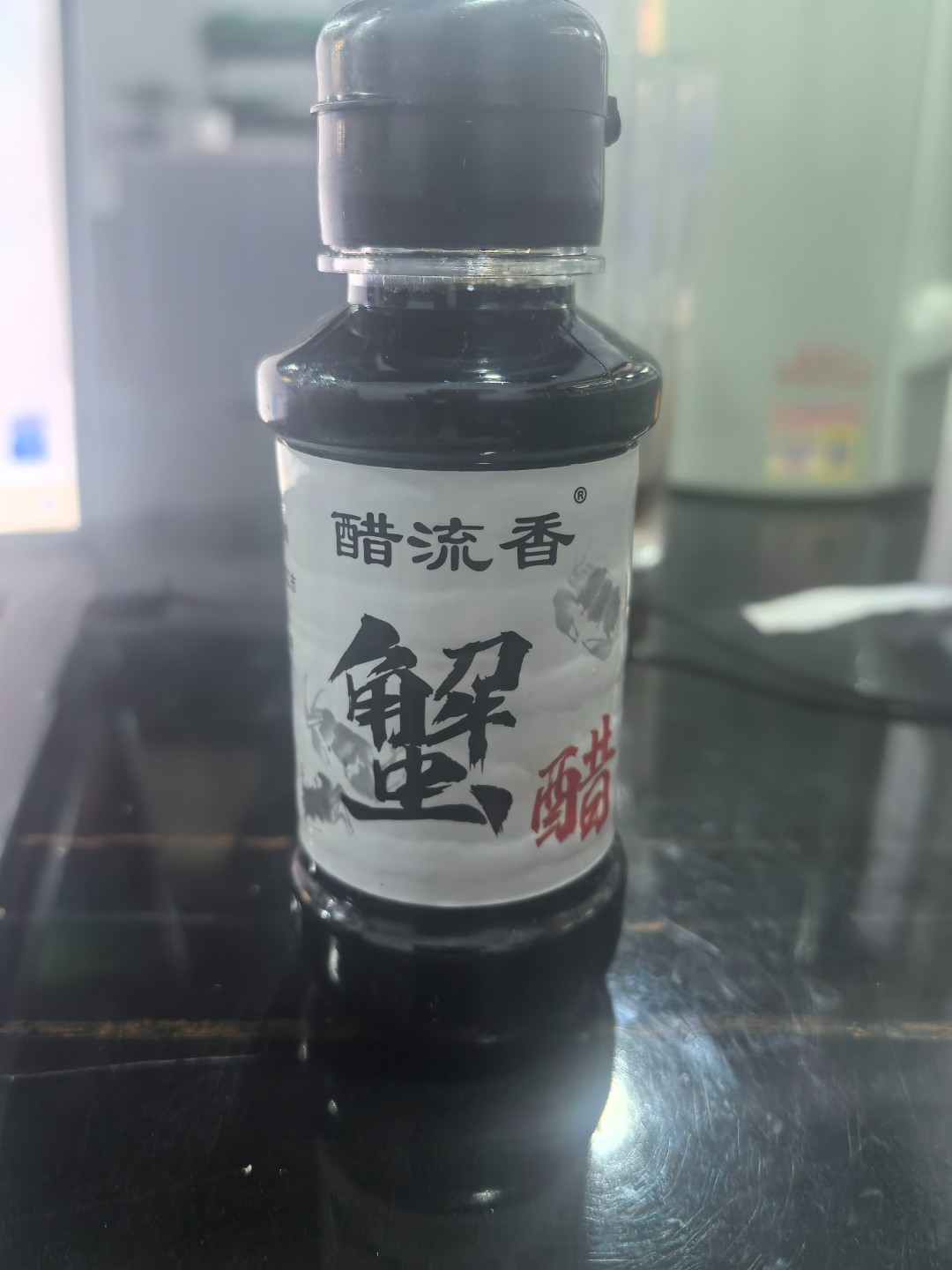 蟹醋