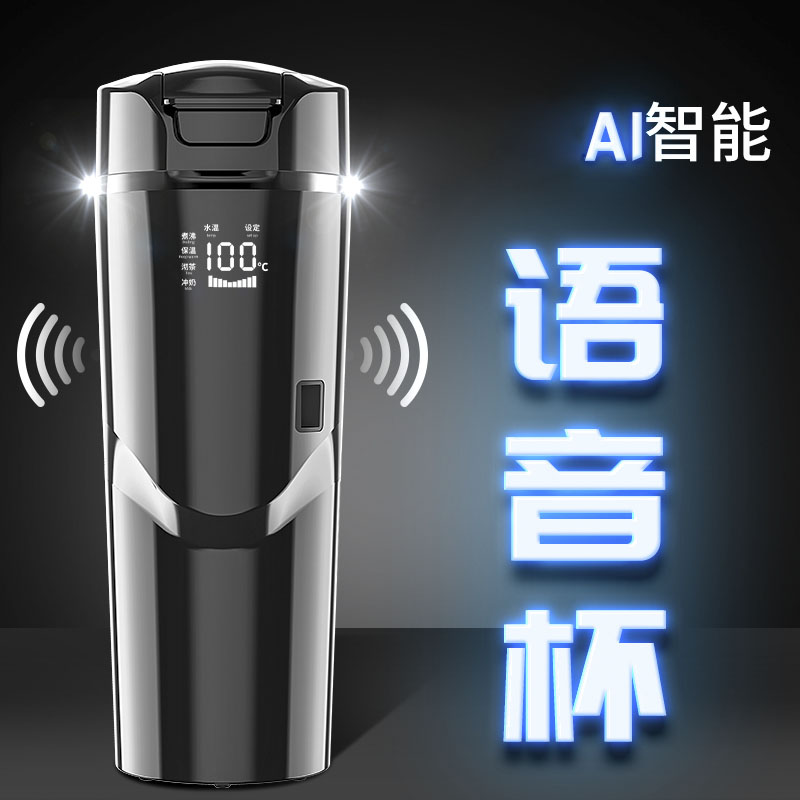 车太太智能车载烧水壶电热水杯12V24V车家两用保温加热杯泡茶冲奶