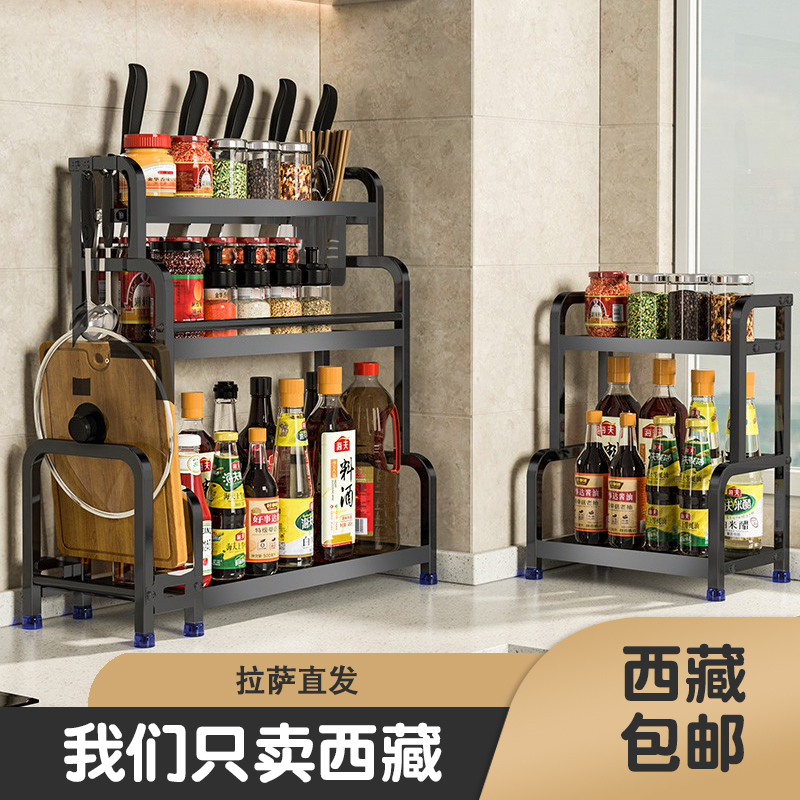 西藏包邮哥厨房调料品置物架筷刀架台面收纳多功能不锈钢调料架子