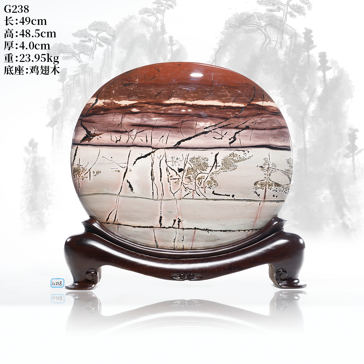 天然观赏石头国画石草花石图案石奇石摆件圆饼送礼佳品G238