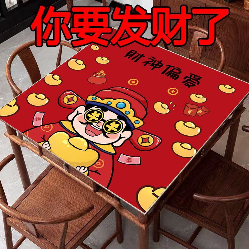 麻将桌布垫子正方形家用加厚消音防滑手搓麻将毯扑克布台面布桌垫