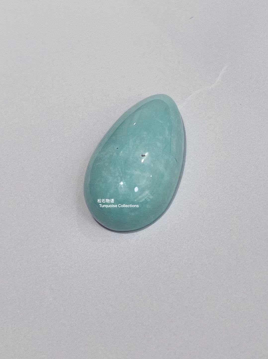 水滴绿松石（25*14*7.6mm ）