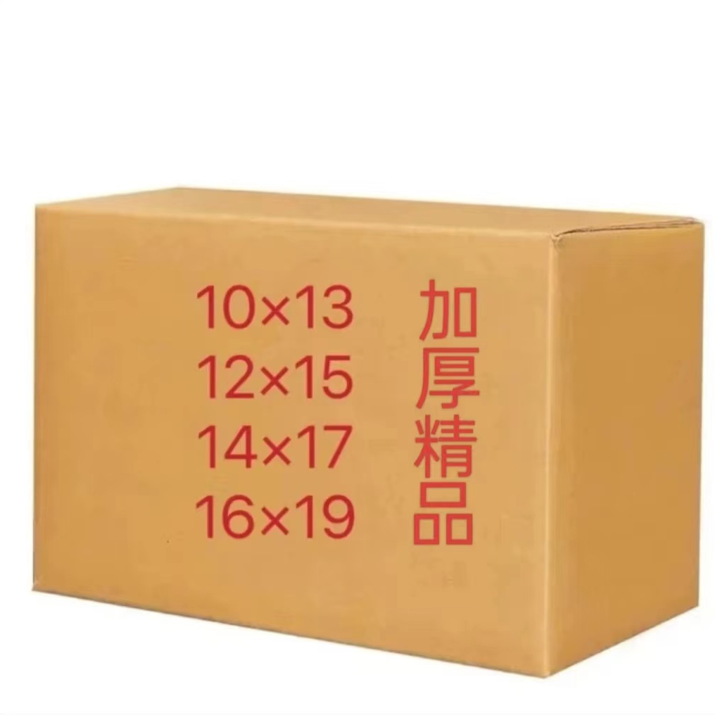 精品加厚手工折纸半成品