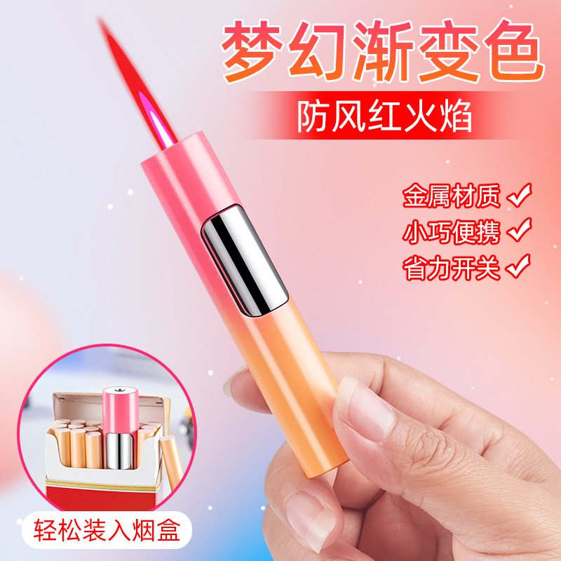 网红打火机渐变色红焰ins潮充气防风个性创意送闺蜜男友