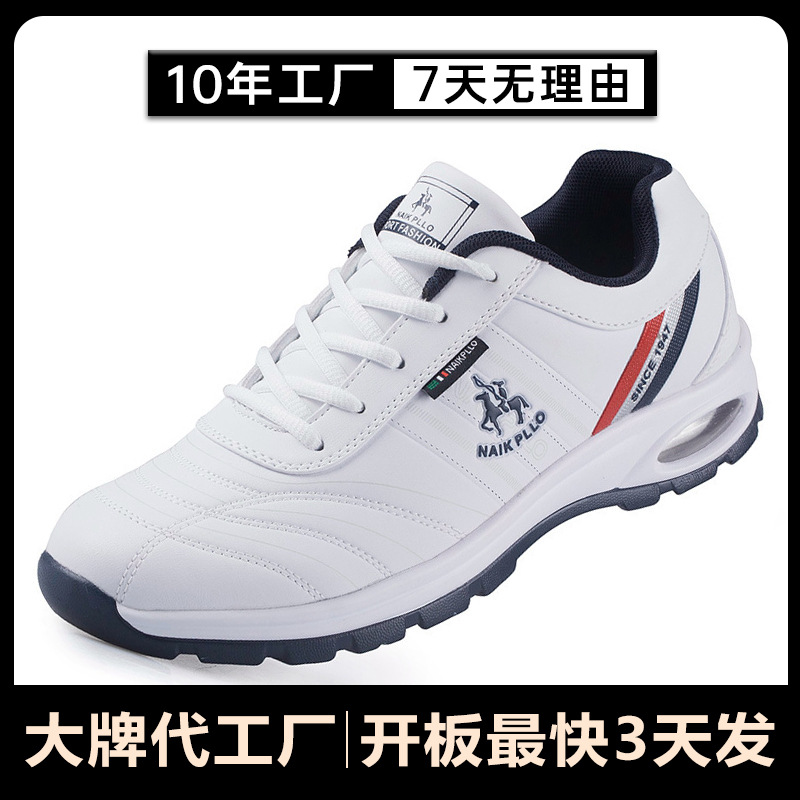 男鞋2023新款户外跑步鞋潮流保暖加厚加绒气垫休闲运动鞋潮鞋