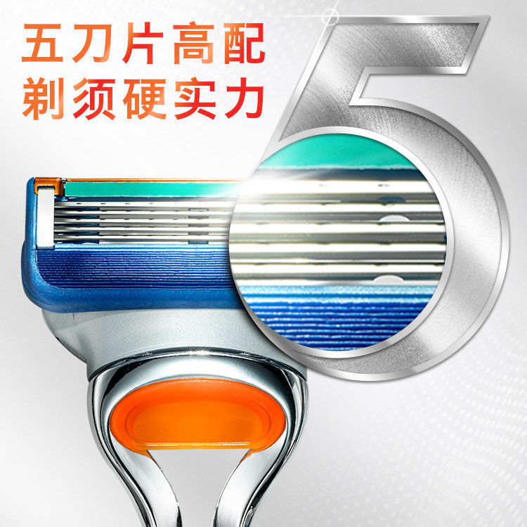 代发手动剃须刀刮胡刀片刀架水洗吉利雅迷你便携男士通用五层刀头
