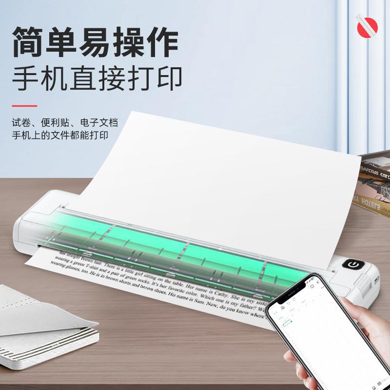 A4无墨打印机便携家用小型智能无墨迷你热敏错题试卷打印机